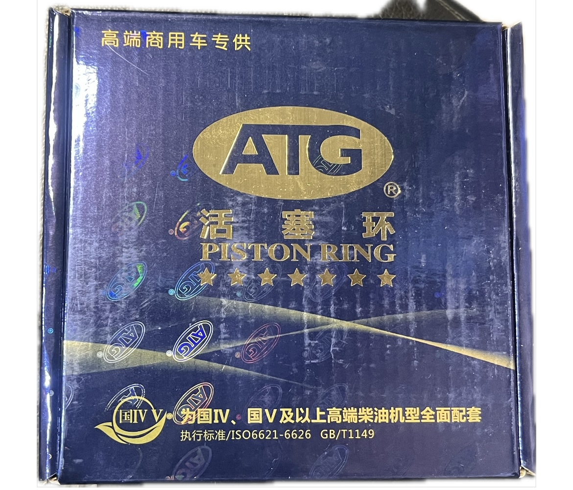 رینگ موتور ATG هفت ستاره دانگ فنگ